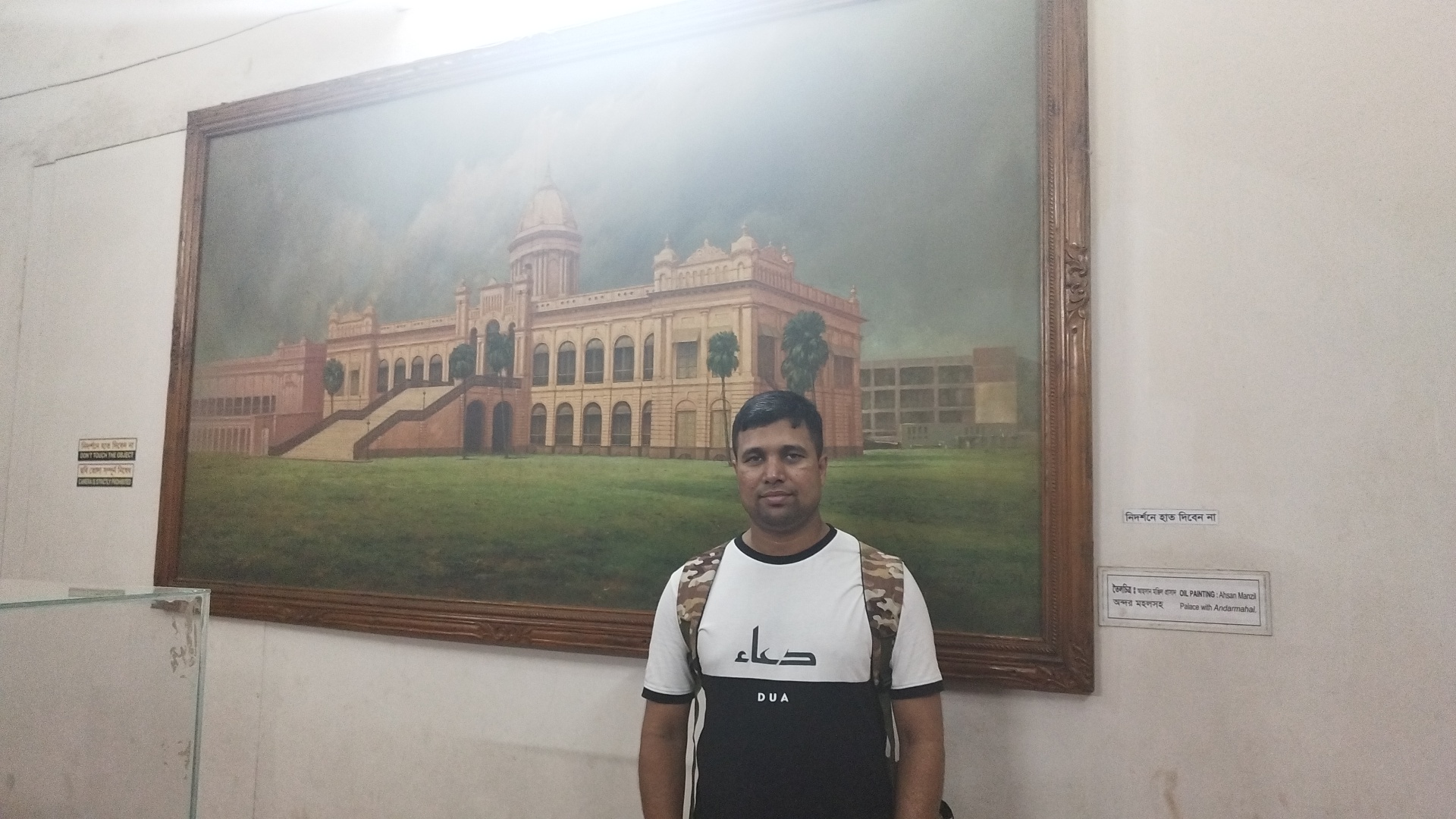 Jahangir